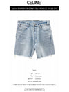 Wesley Horizon Wash Denim Shorts Light Blue - CELINE - BALAAN 3