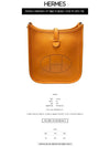 Evelyne 16 Cross Bag Orange - HERMES - BALAAN 3