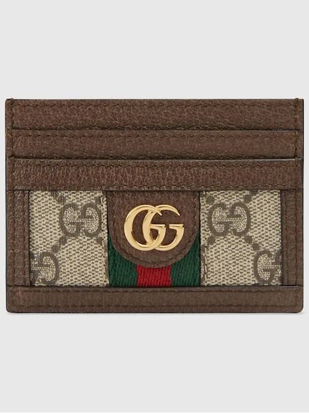 Ophidia GG Supreme Card Wallet Brown - GUCCI - BALAAN 2