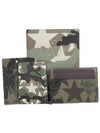 Camostar Card Wallet Green - VALENTINO - BALAAN 5