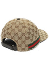 Original GG Web Supreme Canvas Baseball Ball Cap Beige Ebony - GUCCI - BALAAN 4