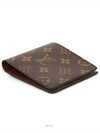 men s wallet - LOUIS VUITTON - BALAAN 7