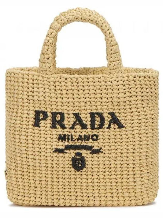 Bag 1BG422VOOL2C2T F0018 B0440945654 - PRADA - BALAAN 2