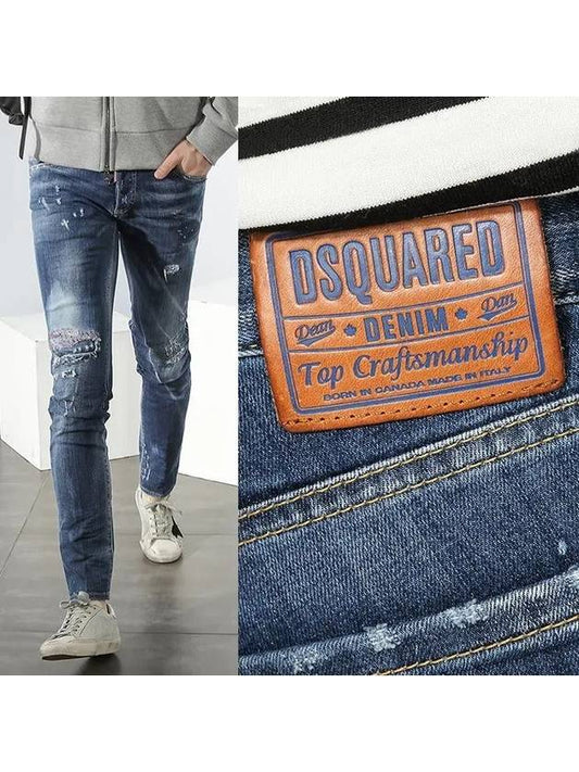 Men's Logo Red Stitch Diss Jeans Blue - DSQUARED2 - BALAAN 2