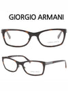 Armani glasses frame AR5013 3032 square horn frame - GIORGIO ARMANI - BALAAN 3