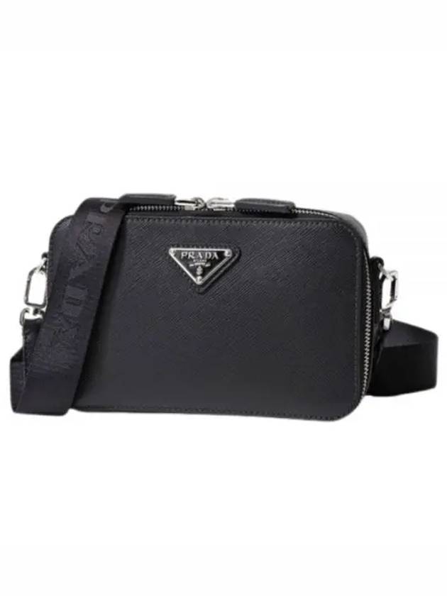 Shoulder Bag 2VH1739Z2 F0002 Black - PRADA - BALAAN 2