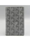 Gray card business holder - GOYARD - BALAAN 1