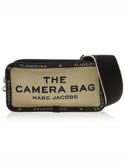 The Jacquard Cross Bag Beige - MARC JACOBS - BALAAN 2