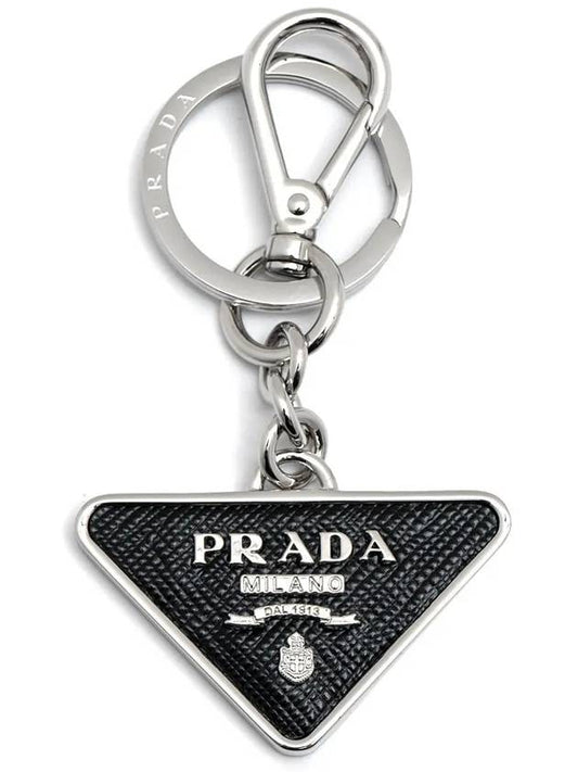 Saffiano Leather Triangle Logo Metal Keychain Black Silver - PRADA - BALAAN 2