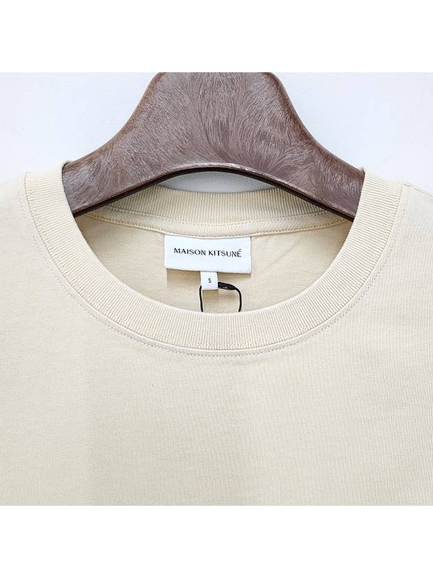 Bold Fox Head Patch Oversized Short Sleeve T-Shirt Beige - MAISON KITSUNE - BALAAN 6