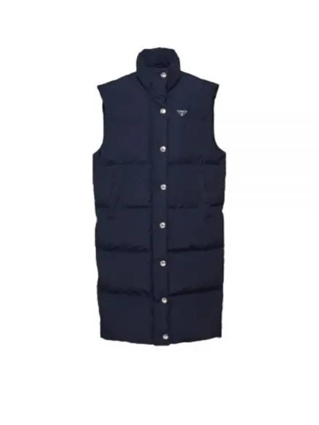 Functional Material Long Down Vest Blue - PRADA - BALAAN 2