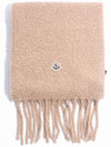 Alpaca blend muffler beige 3C00017 0U357 239 - MONCLER - BALAAN 1