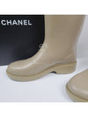 CC Logo Caoutchouc Rain Boots Dark Beige - CHANEL - BALAAN 11