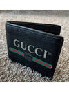 Black band logo leather wallet - GUCCI - BALAAN 1