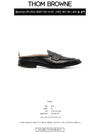Varsity Grain Leather Penny Loafer MFL103A 06257 001 - THOM BROWNE - BALAAN 3