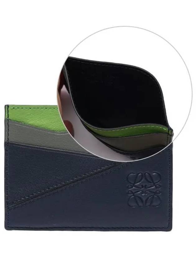 Anagram Puzzle Plain Card Wallet Green Navy - LOEWE - BALAAN 2