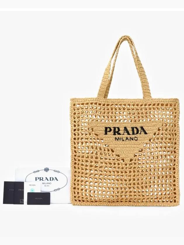 Tote Bag 1BG3932C2T F0018 BEIGE O TAN - PRADA - BALAAN 5