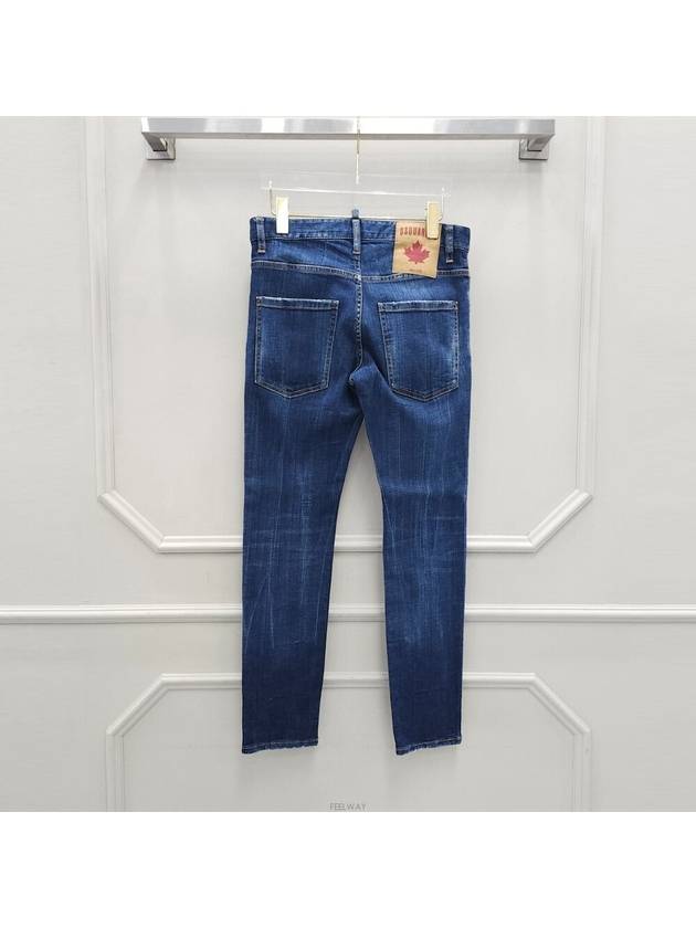 mens jeans - DSQUARED2 - BALAAN 2