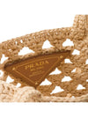 Woven Fabric Crochet Tote Bag Sad Beige - PRADA - BALAAN 4