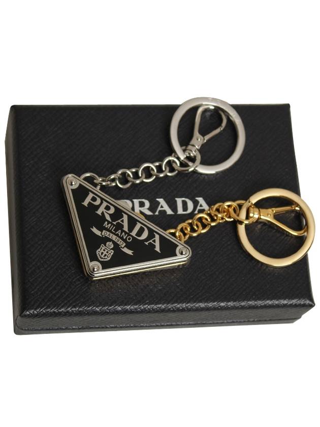 Triangle Logo Division Double Key Holder - PRADA - BALAAN 5