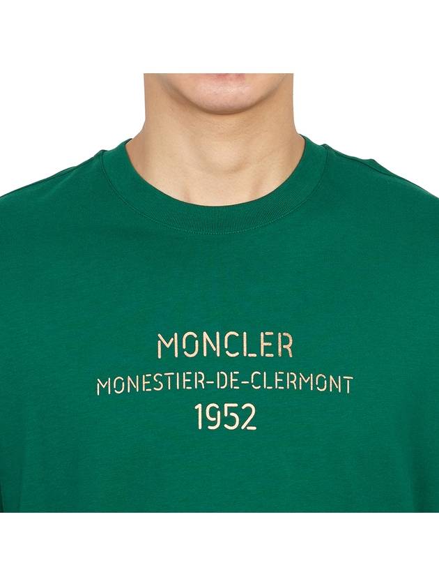 Back Print Short Sleeve T-Shirt Green - MONCLER - BALAAN 6