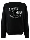 Women's Paris Royal Cotton Sweatshirt Black - MAISON KITSUNE - BALAAN 2