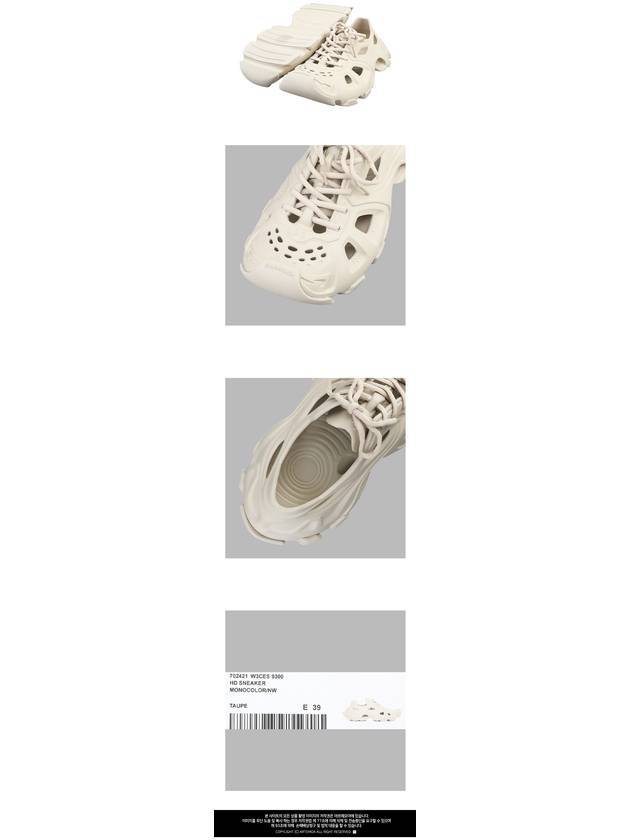 HD Rubber Sole Cut-Out Low Top Sneakers Beige - BALENCIAGA - BALAAN 4