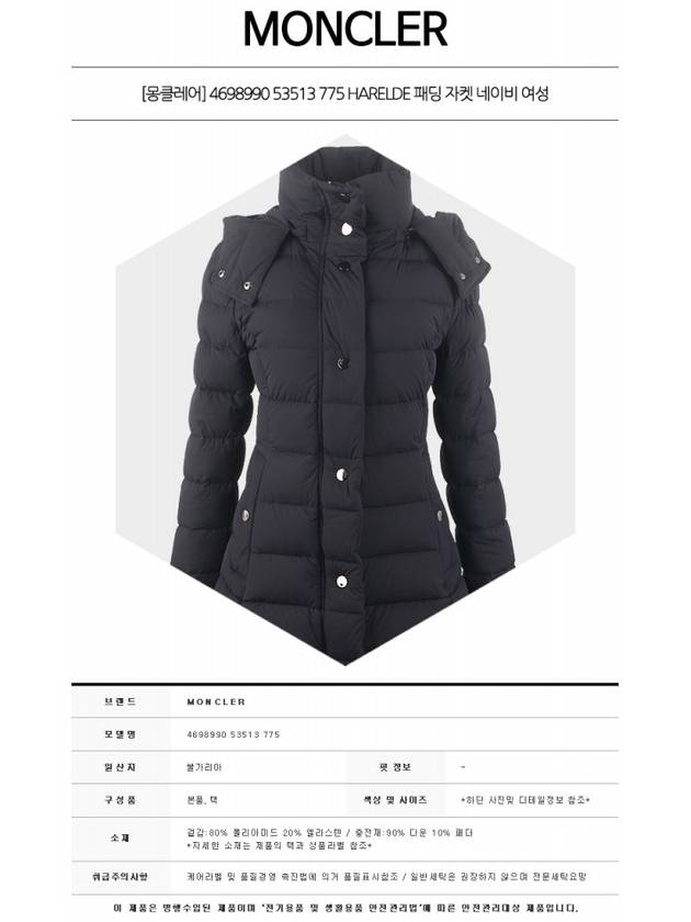 Harelde polyamide padding navy - MONCLER - BALAAN 3