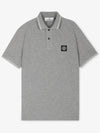 Stretch Cotton Pique Short Sleeve Polo Shirt Grey - STONE ISLAND - BALAAN 3