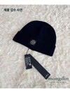 Logo Patch Rib Wool Beanie Navy - STONE ISLAND - BALAAN 4