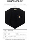 Fox Head Patch Classic Sweatshirt Navy - MAISON KITSUNE - BALAAN 3