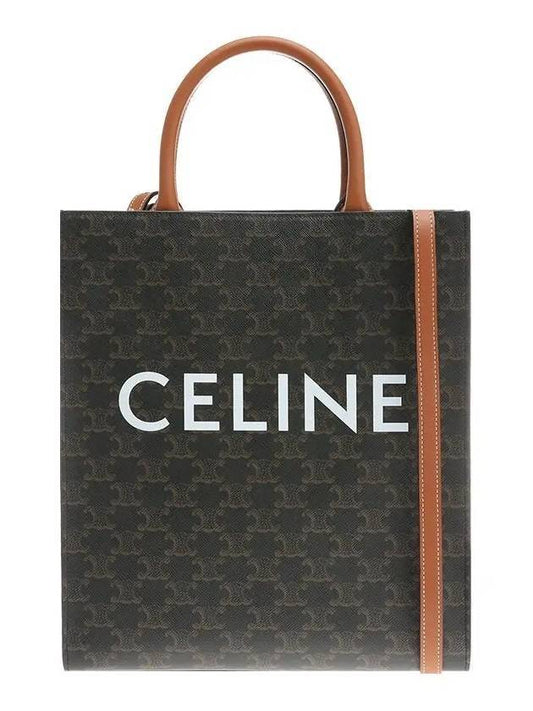 Small Vertical Triomphe Canvas and Calfskin Cabas Tote Bag Tan - CELINE - BALAAN 1