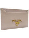 Women s 1MC208 Vitello Move Beige Gold Logo Card Wallet - PRADA - BALAAN 2