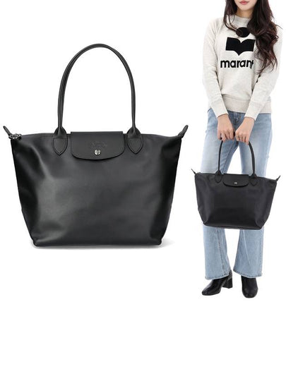 Le Pliage Xtra Tote Bag Black - LONGCHAMP - BALAAN 2