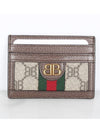 Hacker Project Card Wallet - GUCCI - BALAAN 1