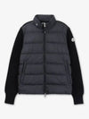 Padded Wool Zip-Up Hoodie Black - MONCLER - BALAAN 2