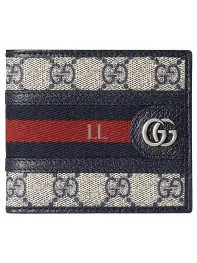 Ophidia GG Half Wallet Beige Navy - GUCCI - BALAAN 2