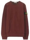 Wappen Patch Cotton Sweatshirt Burgundy - STONE ISLAND - BALAAN 2