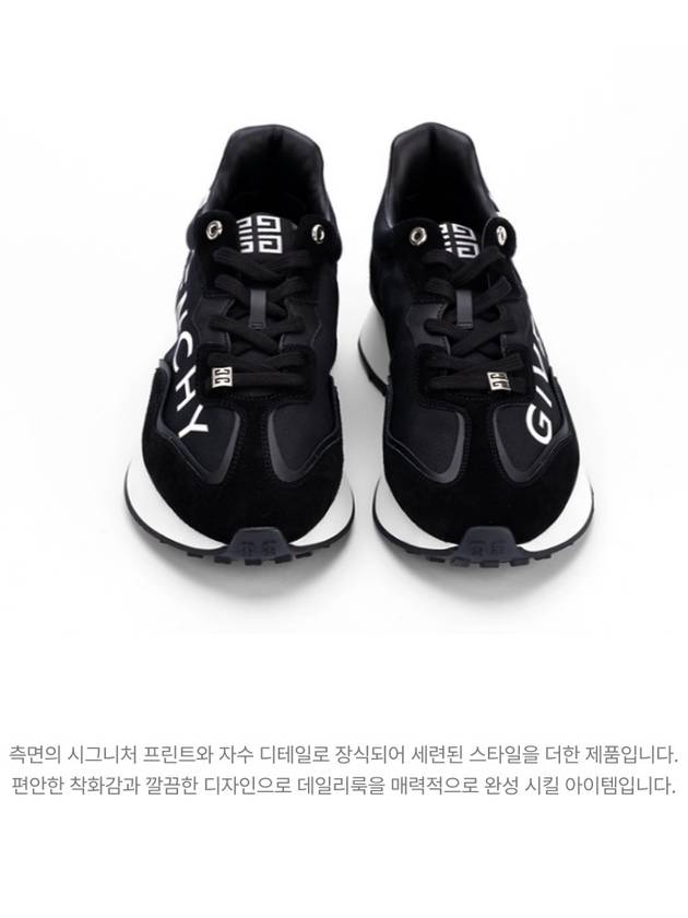 GIV Runner Low Top Sneakers Black - GIVENCHY - BALAAN 4