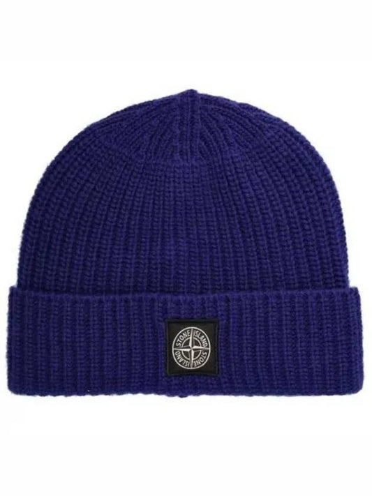 Logo Patch Rib Wool Beanie Blue - STONE ISLAND - BALAAN 2