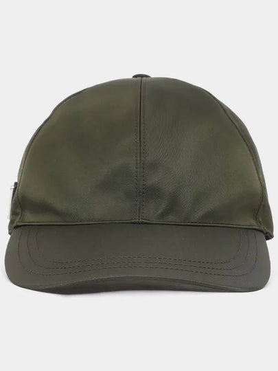 Re-Nylon Triangle Logo Baseball Cap Khaki - PRADA - BALAAN 2