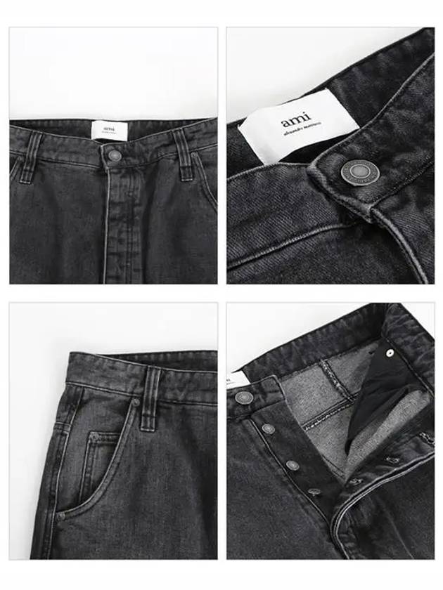 Men's Alex Fit Jeans Black - AMI - BALAAN 5