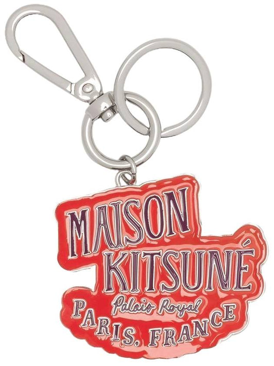 Palais Royal Key Holder Rust - MAISON KITSUNE - BALAAN 1