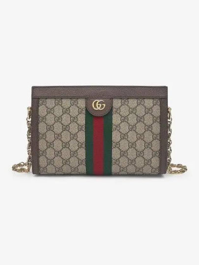 Ophidia GG Small Shoulder Bag Brown - GUCCI - BALAAN 2