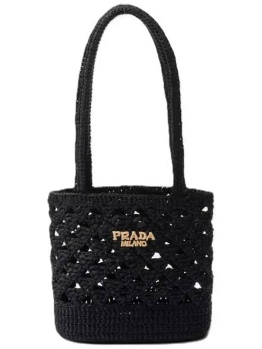 Woven Fabric Crochet Tote Bag Black - PRADA - BALAAN 2