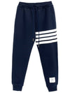 Women's Engineer 4 Bar Cotton Loopback Knit Track Pants Navy - THOM BROWNE - BALAAN 2