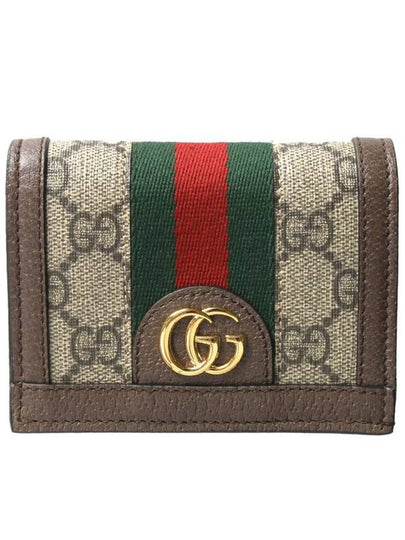 Ophidia GG Supreme Zipper Half Wallet Beige Brown - GUCCI - BALAAN 2