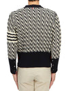 4-bar V-neck Twist Cable Knit Cardigan Navy - THOM BROWNE - BALAAN 6