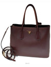 women shoulder bag - PRADA - BALAAN 3