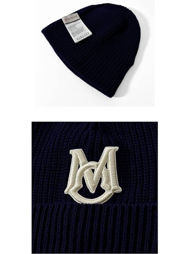 3B00014 M1509 742 Logo Patch Wool Beanie Navy Hat TLS - MONCLER - BALAAN 6